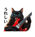 Rock'n'Cat 15（個別スタンプ：9）