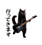 Rock'n'Cat 15（個別スタンプ：11）