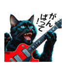 Rock'n'Cat 15（個別スタンプ：14）