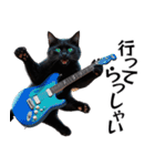 Rock'n'Cat 15（個別スタンプ：18）