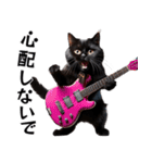 Rock'n'Cat 15（個別スタンプ：21）