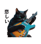 Rock'n'Cat 15（個別スタンプ：24）