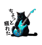 Rock'n'Cat 15（個別スタンプ：26）