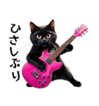 Rock'n'Cat 15（個別スタンプ：28）
