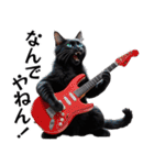 Rock'n'Cat 15（個別スタンプ：33）
