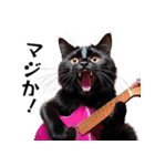 Rock'n'Cat 15（個別スタンプ：38）