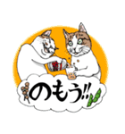にゃんズの夏 2（個別スタンプ：21）
