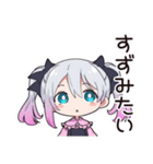 暑くて溶けそうな地雷ちゃん♡夏（個別スタンプ：9）