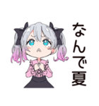 暑くて溶けそうな地雷ちゃん♡夏（個別スタンプ：15）