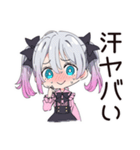 暑くて溶けそうな地雷ちゃん♡夏（個別スタンプ：20）