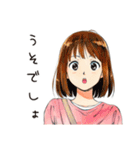 ふつうの女の子の夏★毎日使える（個別スタンプ：26）