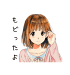 ふつうの女の子の夏★毎日使える（個別スタンプ：38）