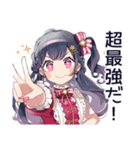 アイドルちゃんの超最強な日常（個別スタンプ：1）