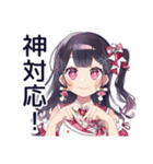 アイドルちゃんの超最強な日常（個別スタンプ：5）
