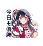 アイドルちゃんの超最強な日常（個別スタンプ：6）