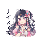 アイドルちゃんの超最強な日常（個別スタンプ：11）