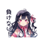 アイドルちゃんの超最強な日常（個別スタンプ：20）