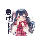 アイドルちゃんの超最強な日常（個別スタンプ：22）