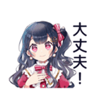 アイドルちゃんの超最強な日常（個別スタンプ：24）