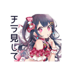 アイドルちゃんの超最強な日常（個別スタンプ：25）