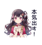 アイドルちゃんの超最強な日常（個別スタンプ：28）