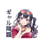 アイドルちゃんの超最強な日常（個別スタンプ：40）