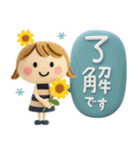 ずっと使える♡3D夏ミルクティ（個別スタンプ：3）