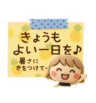 ずっと使える♡3D夏ミルクティ（個別スタンプ：6）
