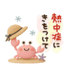 ずっと使える♡3D夏ミルクティ（個別スタンプ：10）