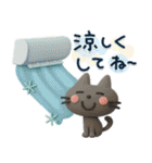 ずっと使える♡3D夏ミルクティ（個別スタンプ：12）