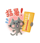 ずっと使える♡3D夏ミルクティ（個別スタンプ：20）