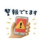 ずっと使える♡3D夏ミルクティ（個別スタンプ：24）