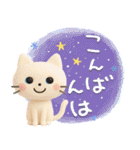 ずっと使える♡3D夏ミルクティ（個別スタンプ：37）