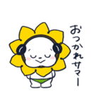 いぬづかさんともこみちゃん(夏)（個別スタンプ：5）