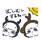 いぬづかさんともこみちゃん(夏)（個別スタンプ：13）