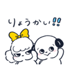 いぬづかさんともこみちゃん(夏)（個別スタンプ：25）
