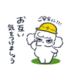 いぬづかさんともこみちゃん(夏)（個別スタンプ：35）