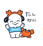 いぬづかさんともこみちゃん(夏)（個別スタンプ：37）