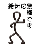 糸人間 その2（個別スタンプ：2）