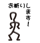 糸人間 その2（個別スタンプ：3）