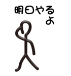 糸人間 その2（個別スタンプ：5）