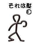 糸人間 その2（個別スタンプ：8）