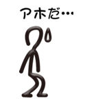 糸人間 その2（個別スタンプ：11）