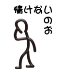 糸人間 その2（個別スタンプ：12）