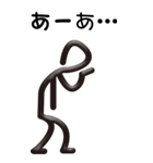 糸人間 その2（個別スタンプ：13）