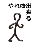 糸人間 その2（個別スタンプ：18）