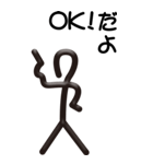 糸人間 その2（個別スタンプ：19）