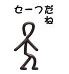 糸人間 その2（個別スタンプ：20）
