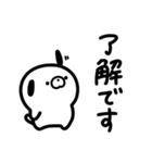 わんころもちのゆるい敬語スタンプ（個別スタンプ：2）