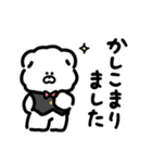 わんころもちのゆるい敬語スタンプ（個別スタンプ：3）
